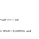 (주)삼광켐 네이버블로그