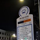 신리 삼거리(연산교차로 방면) 네이버블로그