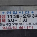 싸리초밥
