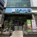 구월1동-10 | [인천] 구월동 회전초밥 맛집 “스시민 구월점”내돈내산 솔직후기