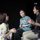 극단 사람세상 소극장 | 첫 일본연극 <다시 태어나고 싶지 않아> 구미아시아연극제 솔직후기