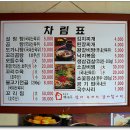 대궐 - 안양시 동안구 평촌대로223번길 16 | 대궐