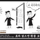 황제광고 이미지