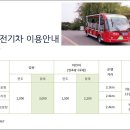 하늘공원 화장실 이미지
