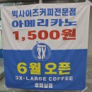 굿프라임2빌딩 이미지