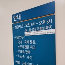 서울아산병원우편취급국