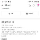 돼지게티 이미지