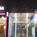 이니스프리신방화역점 - 23223 | 이니스프리신방화역점