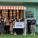 남구지역자활센터청정구역 이미지