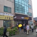 소복당 | 예산맛집 소복갈비 내돈내산 방문 후기