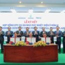 신한종합가스 이미지