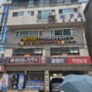 우장산점 | 건강을 위해 시작한 운동, 헬라테스 pt&필라테스 우장산점 후기