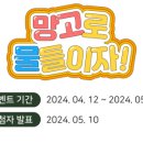 스페이스망고 네이버블로그