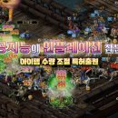 (주)파이브게임즈 이미지