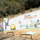 동화마을 이미지