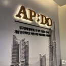 건축사사무소삼하종합건축
