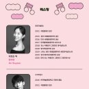 국립발레단 해설이 있는 전막발레 <돈키호테> 이미지