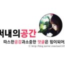 김삿갓데이지펜션 이미지