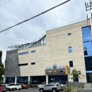 덕산 온천탕 이미지