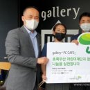 갤러리PC카페 이미지