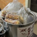 전주 진북동 호떡 맛집 추천 달인 명품 호떡 모래내시장점 내돈내산