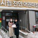 지구촌어린이집 이미지