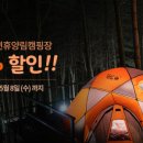 춘천숲자연휴양림 이미지