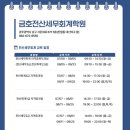 재경유통 이미지