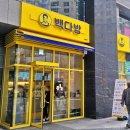빽다방기흥역