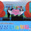 삼성어린이공원 어린이놀이시설 뉴시스