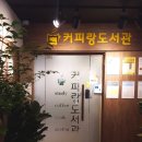 가락시장역 8번출구 이미지