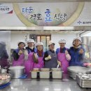 다운경로식당 이미지