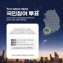 [단독] 지도에서 '광주' 쏙 빠졌다…국토부 행사 포스터 논란 이미지