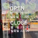 팀버산동점