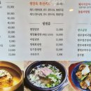 평양옥 이미지
