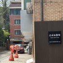 역삼 초밥 맛집 찾는다면? 구영회참치&amp;초밥 강남점 솔직 후기