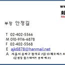 동탄청계로R 이미지