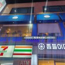 하나매니아주