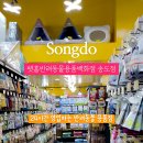 펫홈반려동물용품 - 미추홀구 미추홀대로 620 | 펫홈반려동물용품