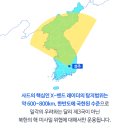 롯데스카이힐성주컨트리클럽 | ‘사드 배치’ 성주 골프장으로 결론… 주민들 반대로 진통 예고