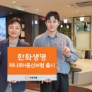 (주)미래생명그룹 이미지