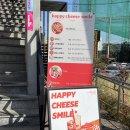 스마일분식 이미지