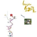 산따라물따라 이미지