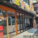 강남게임랜드 이미지