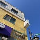 씨유 가운드림프라자점 | @부평 미용실 한올한땀 헤어