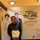 이마트24 고양향동점 | 고양시 향동 꽃집 추천 ! 24시간 무인 플라워 마고플라워 아빠 칠순 꽃다발 내돈내산 후기