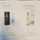 술익는집 이미지