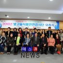 빛고을식품 이미지