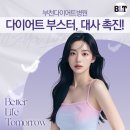 비엘티의원 이미지