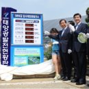 정수태양광발전소 이미지